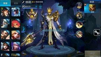 王者荣耀英雄爆料最新版,神秘爆料揭示神秘力量