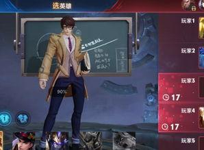 新皮肤体验服最新爆料,炫酷造型与独特技能，带你领略全新视觉盛宴