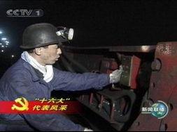 矿区最新爆料新闻事件,最新爆料揭示惊天秘密，真相即将揭晓