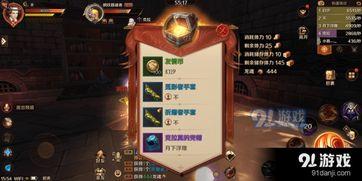 爆料王者进监狱了吗最新消息,最新爆料揭示电竞明星监狱生活