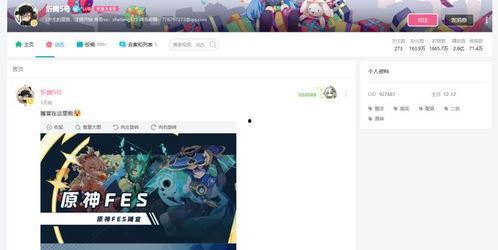 枫丹游泳爆料最新消息是真的吗,最新消息真实性揭秘